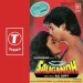 Haar Gaya Dil Fariyaad Karke - Anuradha Paudwal, Anup Jalota, Pramila