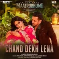 Chand Dekh Lena