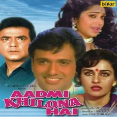 Aadmi Khilona Hai One Pankaj Udhas