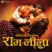 Ang Laga De