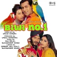 Jungle Hai Children - Mix