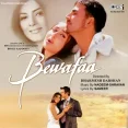 Kaise Piya Se (Instrumental) - Bewafaa