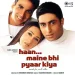 Zindagi Ko Bina Pyaar (Female)