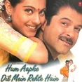 Patni Pati Ke Liye