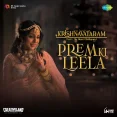 Prem Ki Leela