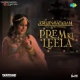 Prem Ki Leela