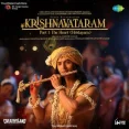 Krishna Govinda Hare Murari