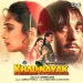 Khal Nayak Hoon Main - Ila Arun, Kavita Krishnamurthy, Vinod Rathod