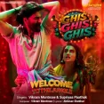 Ghis Ghis Ghis - Vikram Montrose