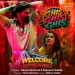 Ghis Ghis Ghis - Vikram Montrose