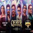 QEHER - Guru Randhawa