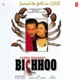 Jeevan Mein Jaane Jaana (Instrumental Version)