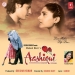 Ek Sanam Chahiye Aashiqui Ke Liye (Anuradha Paudwal)
