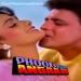 Mujhko Peena Hain (Mohammad Aziz)