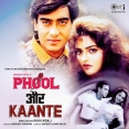 Dheere Dheere Hausla (Alka Yagnik, Kumar Sanu)
