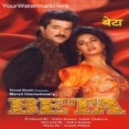 Koyal Si Teri Boli (Udit Narayan,Anuradha Paudwal)