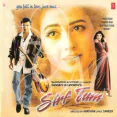Sirf Tum (Anuradha Paudwal)