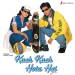 Kuch Kuch Hota Hai (Sad) (Alka Yagnik,Jatin-Lalit)
