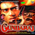 Mujhe Tumse - Anu Malik, Kumar Sanu, Sadhana Sargam