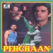 Aankhon Mein Kya (Abhijeet,Kavita Krishnamurthy)