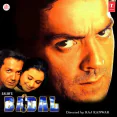Na Milo Kahin Pyar (Anu Malik)