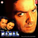 Na Milo Kahin Pyar (Music) (Anu Malik)