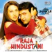 Aaye Ho Meri Zindagi Mein (Udit Narayan)