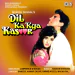 Dil Ka Kya Kasoor (Kumar Sanu)