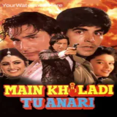 Lakhon Haseen (Kumar Sanu, Asha Bhosle)