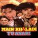 Lakhon Haseen (Kumar Sanu, Asha Bhosle)