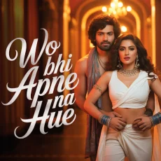 Wo Bhi Apne Na Hue - Shekh Tanveer