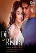 Dil Ka Rishta (2003)