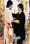 Yaarana (1981)