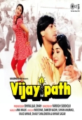 Vijaypath (1994)