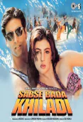 Sabse Bada Khiladi (1995)