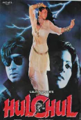 Hulchul (1995)