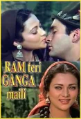 Ram Teri Ganga Maili (1985)