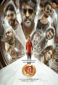Coolie (Hindi Version) (2025)