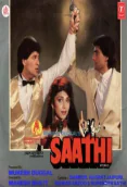 Saathi (1991)