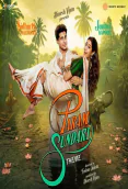 Param Sundari (2025)