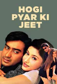 Hogi Pyar Ki Jeet (1999)