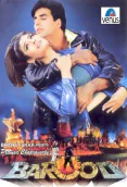 Barood (1998)