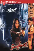 Sangharsh (1999)