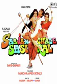 Saajan Chale Sasural (1996)
