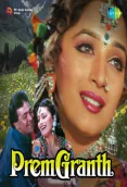 Prem Granth (1996)