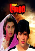 Mera Lahoo (1987)