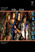 Kalyug (2005)