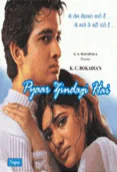 Pyaar Zindagi Hai (2001)