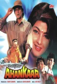 Ahankaar (1995)