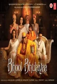 Bhool Bhulaiyaa (2007)